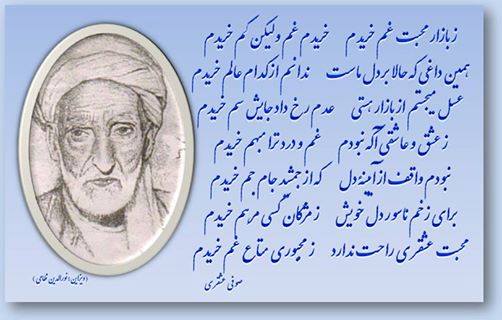 غم - شعری از عشقری